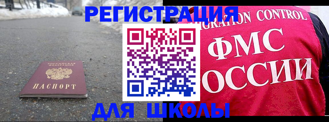 временная регистрация госуслуги в Калининске