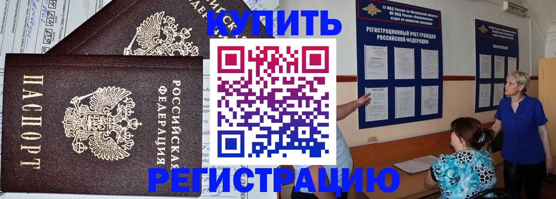 регистрация для дет. сада в Калининске